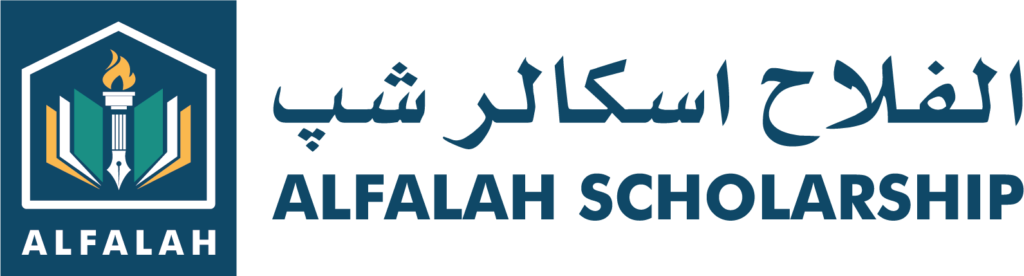 Alfallah Scholarship for Undergraduate and Inter Programs